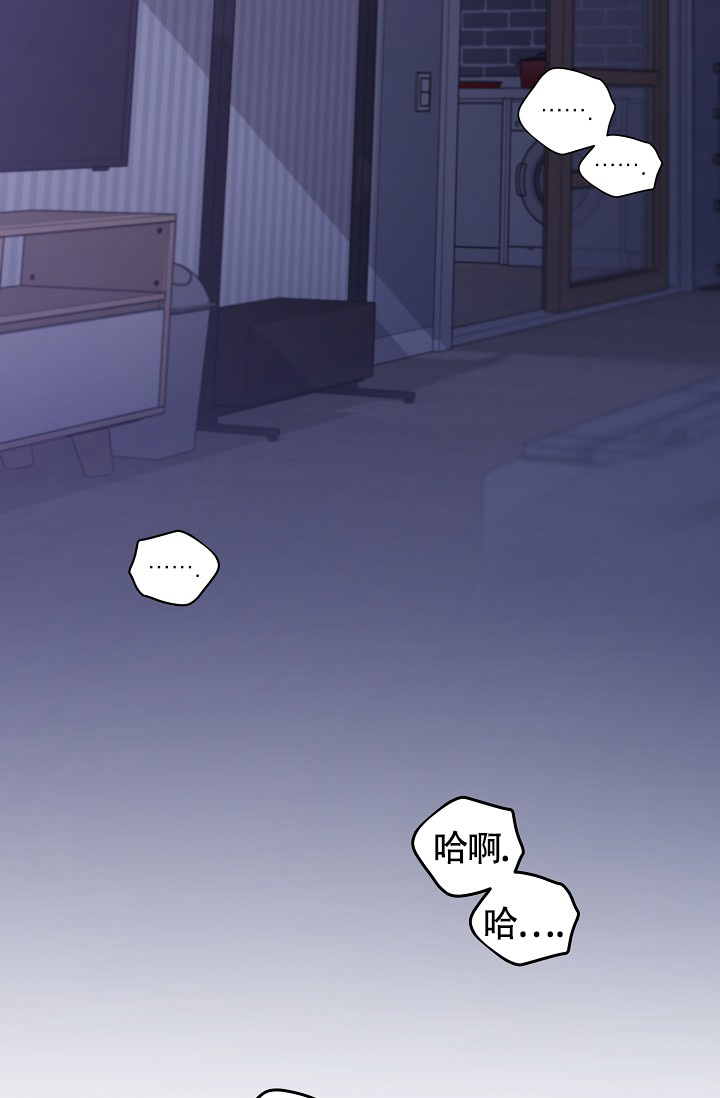 必有我师焉漫画,第3话2图