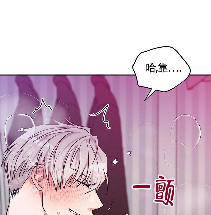 三人行助教系统登录入口漫画,第4话5图