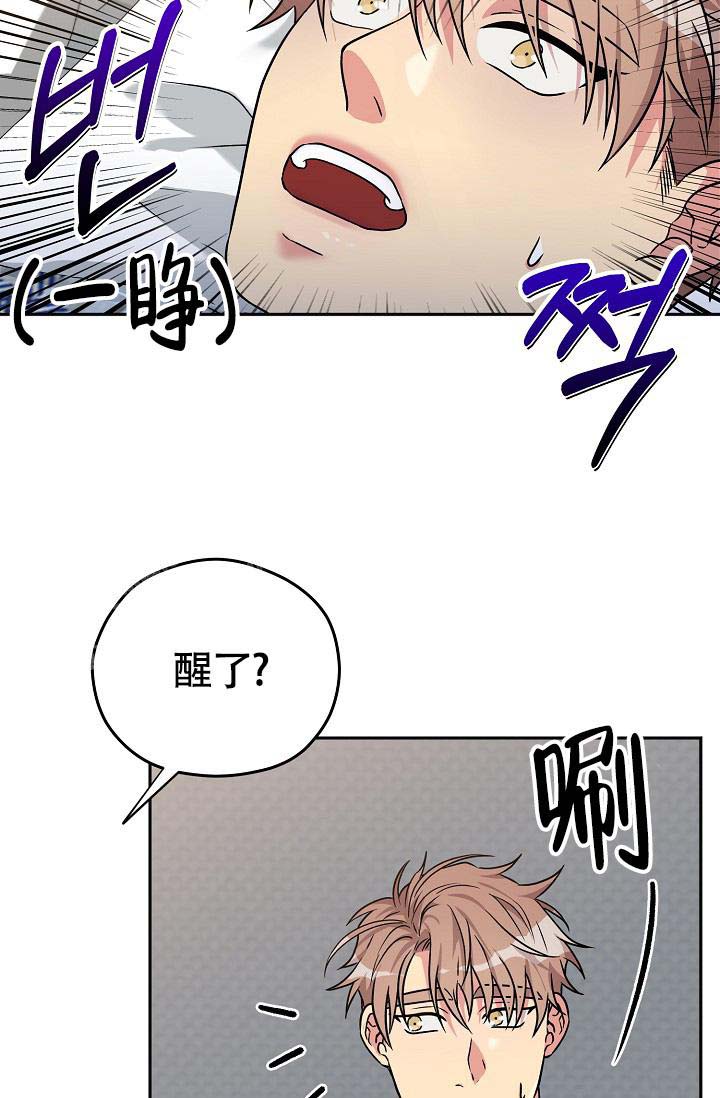 三人行漫画,第6话4图