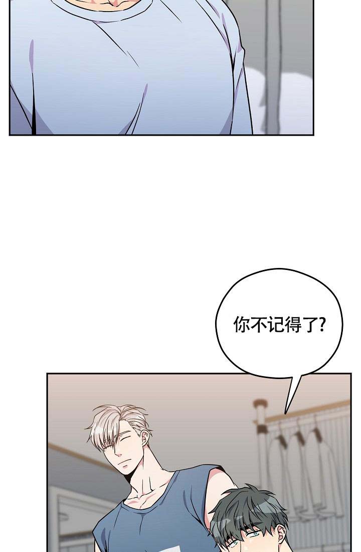 三人行必有我师是谁说的漫画,第6话2图