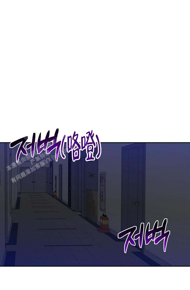 三人行漫画,第5话2图