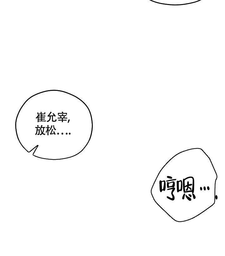 三人行必有我师焉,择其善者而从之,其不善者而改之漫画,第9话1图