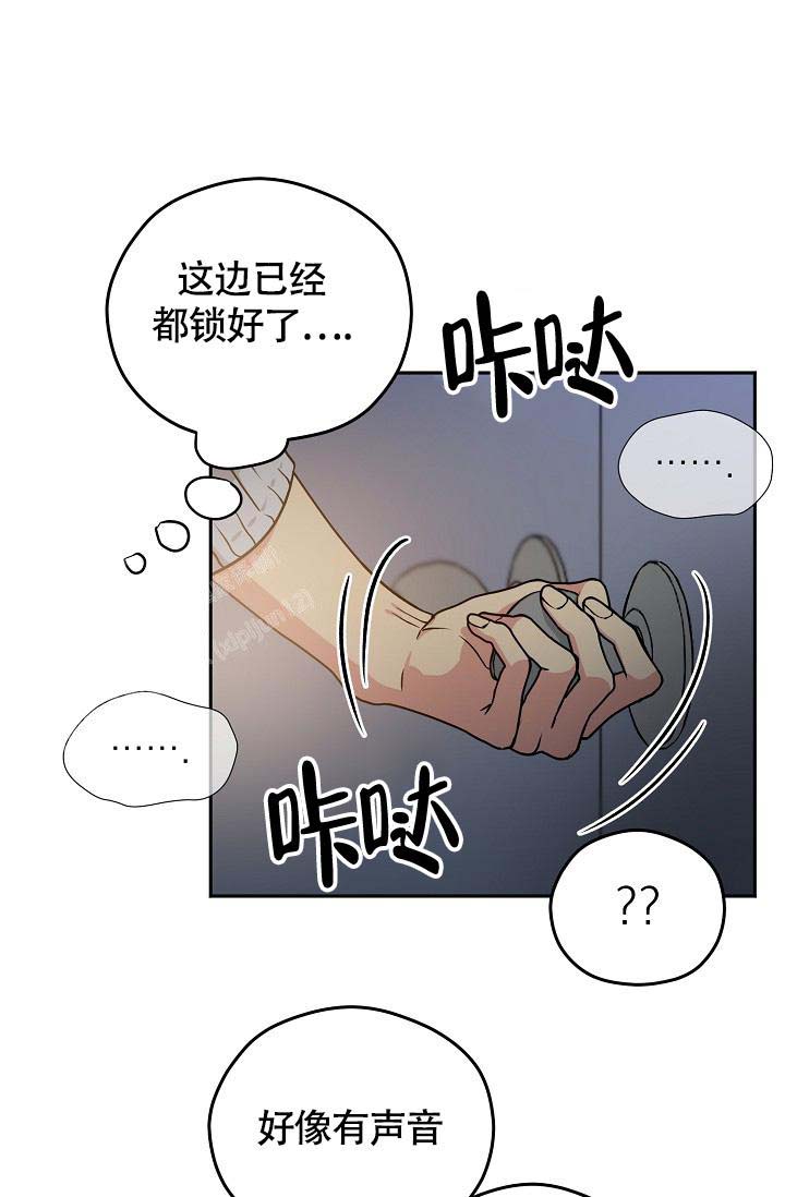 三人行漫画,第5话3图