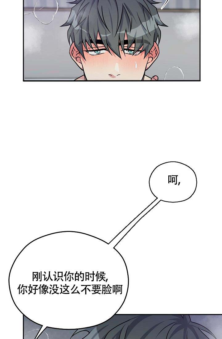 三人行漫画,第4话5图