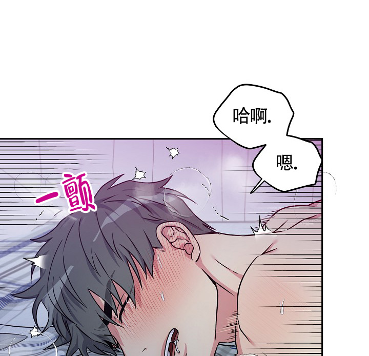 三人行下一句漫画,第3话4图