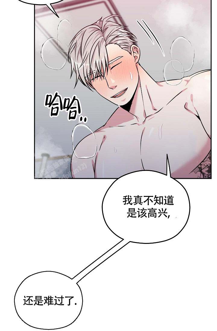 三人行必有我师焉,择其善者而从之,其不善者而改之漫画,第9话1图