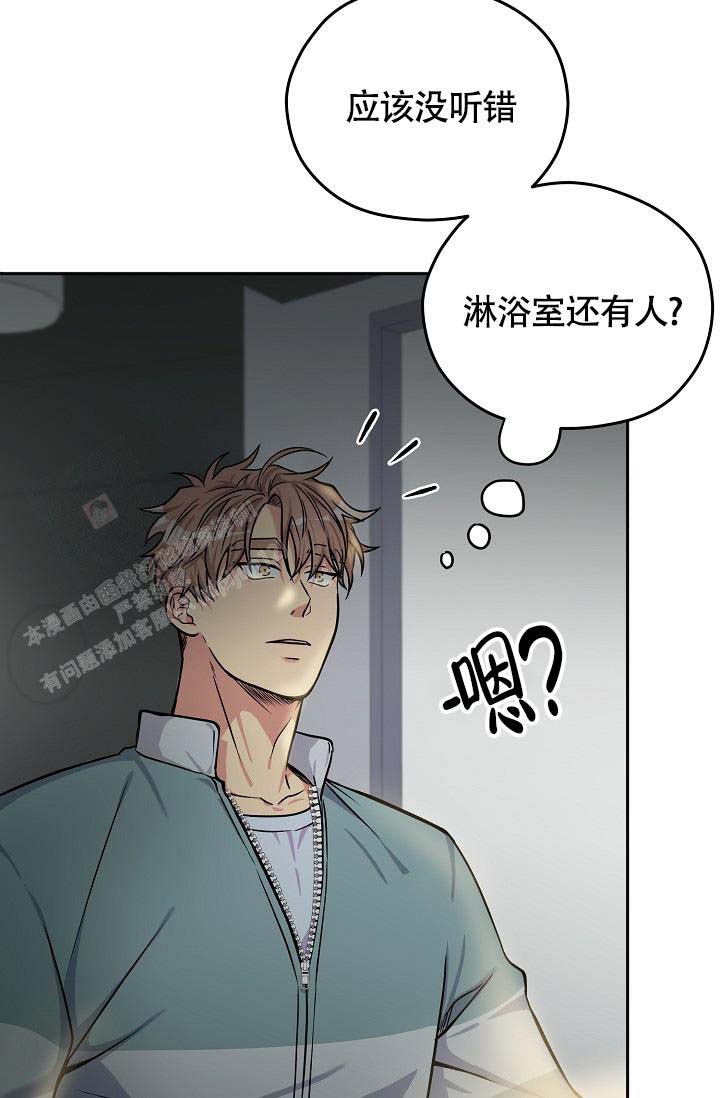 三人行必有我师焉作文漫画,第5话1图