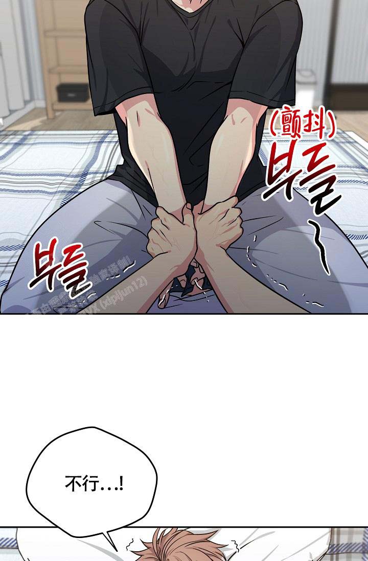 三人行必有我师是谁说的漫画,第6话2图