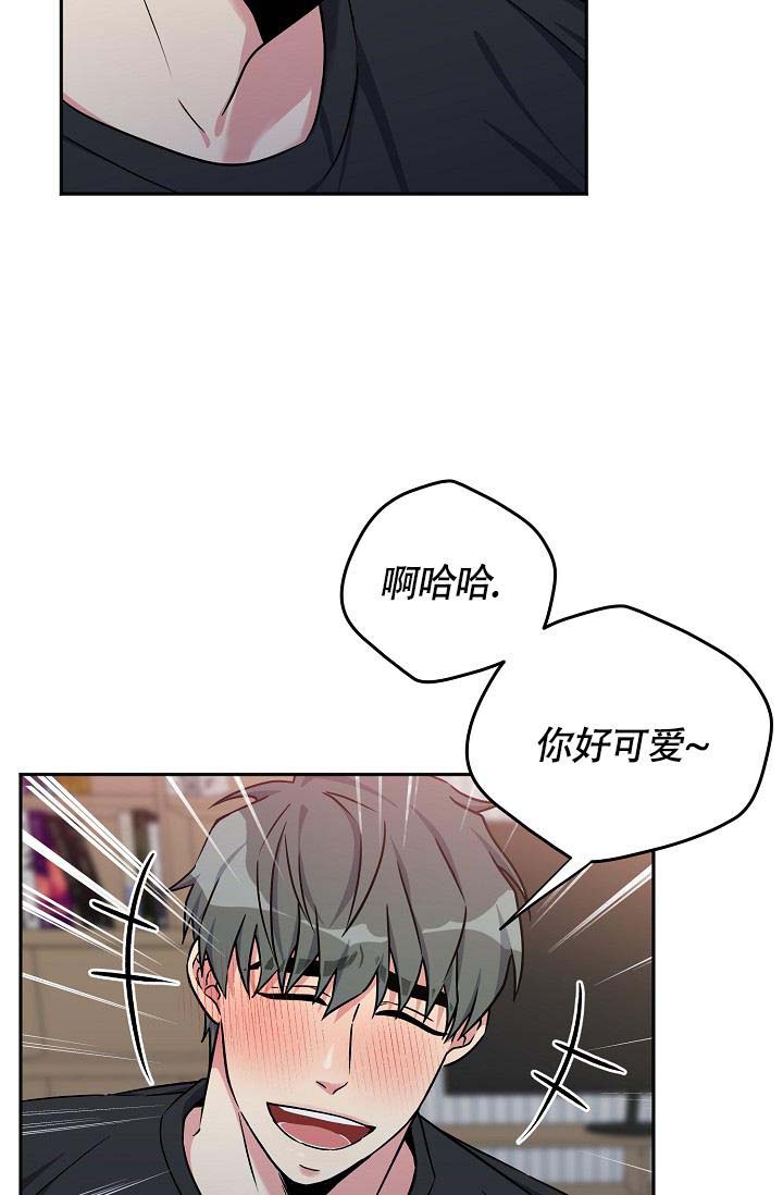 三人行窦文涛马未都漫画,第7话4图