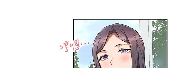 秘密教育培训是什么漫画,第1话5图