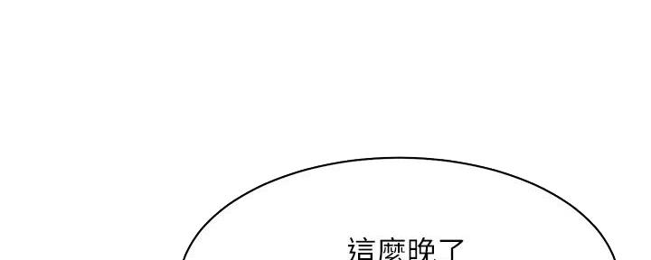 第4话3