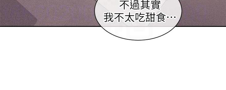 秘密教育培训是什么漫画,第9话4图