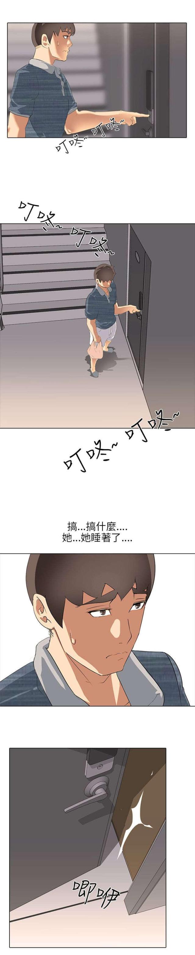 第4话1