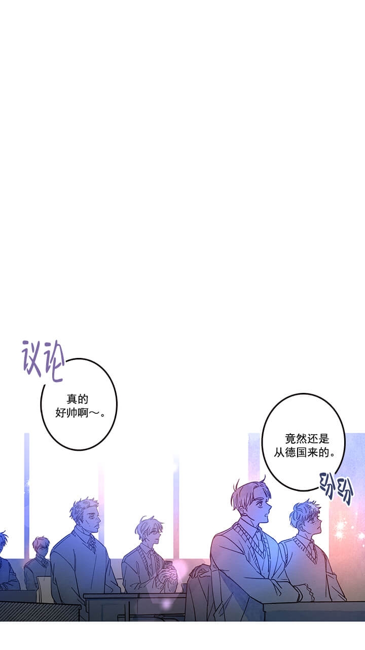 银河1号街漫画,第7话5图