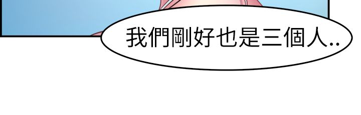 分手那些事小品漫画,第2话3图