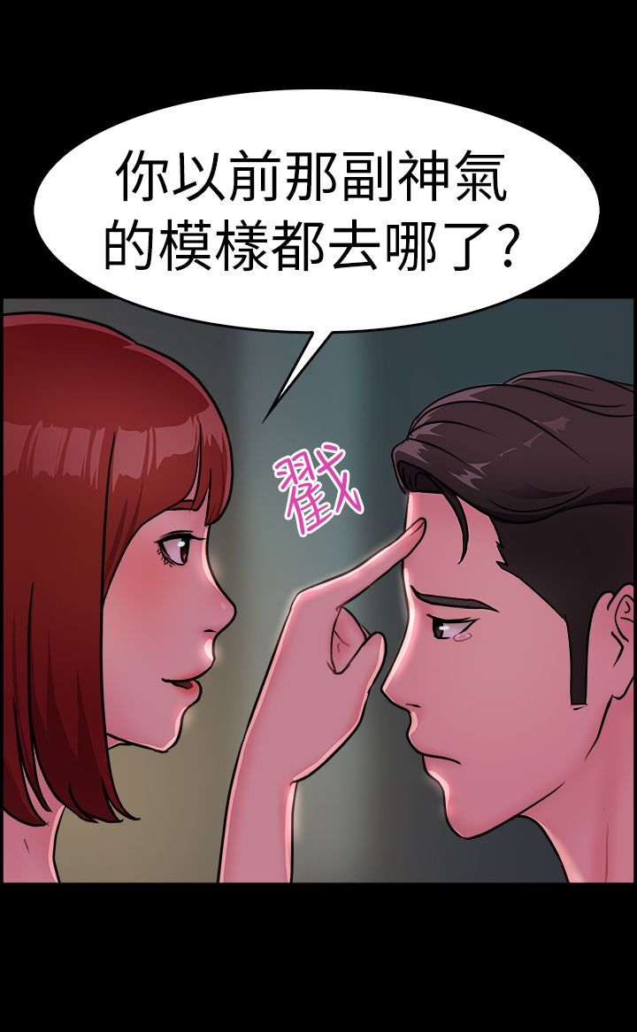 分手那天歌词徐靖博漫画,第7话4图