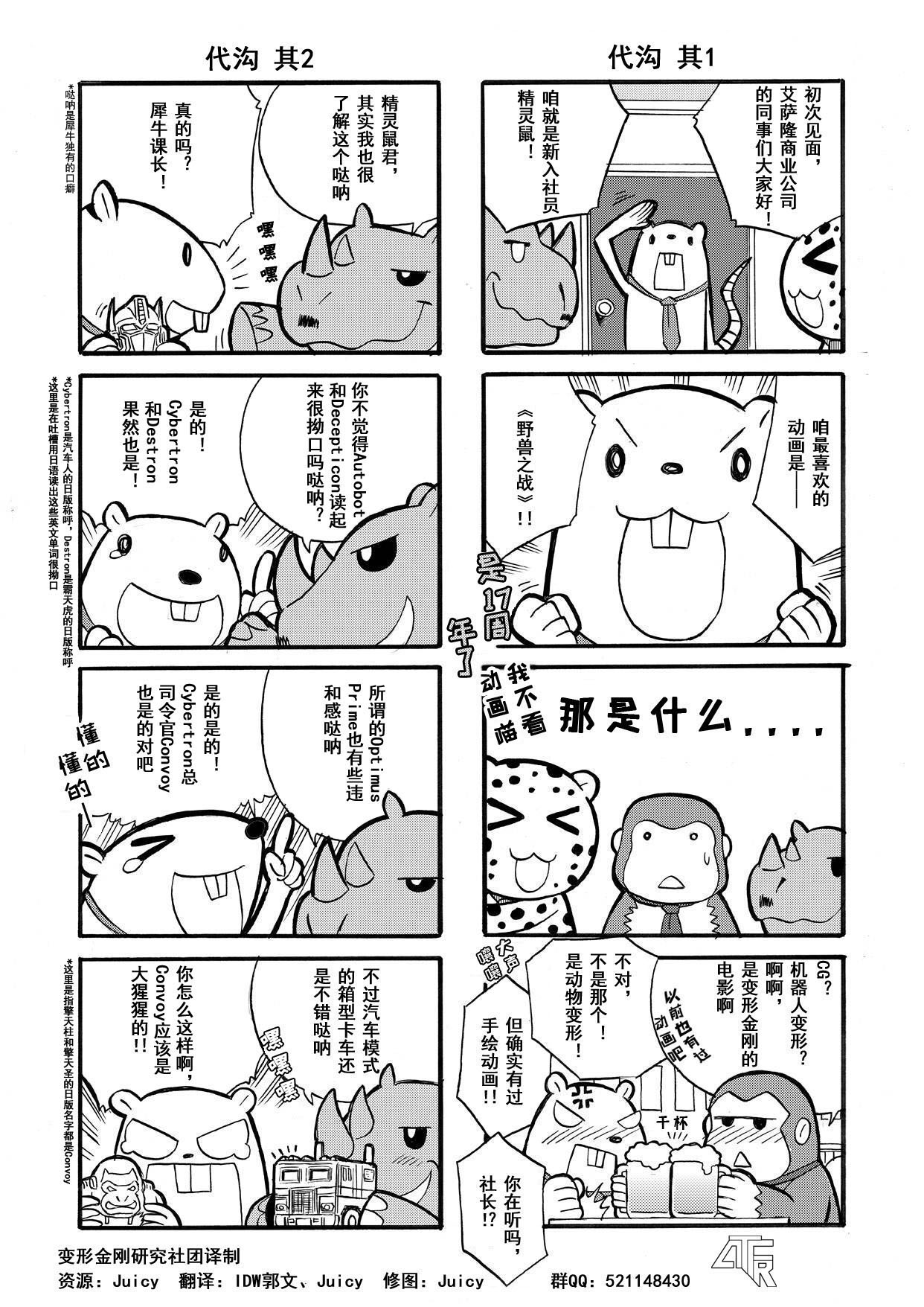 网络漫画02话0