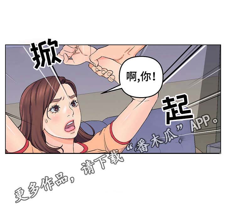 仇敌王爷爱上我大结局漫画,第8章：独处一室3图