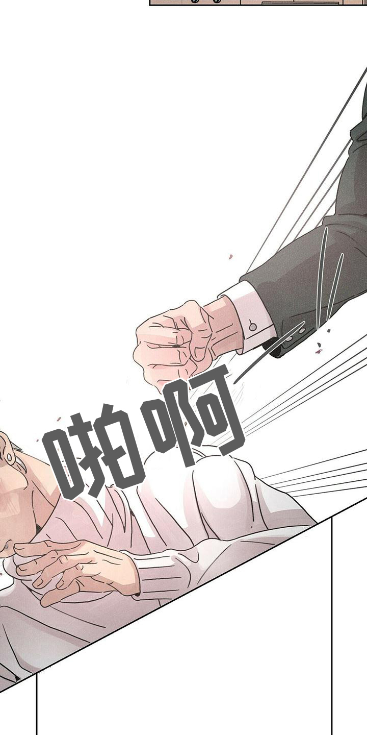 爱情神话在线高清免费观看漫画,第1话3图