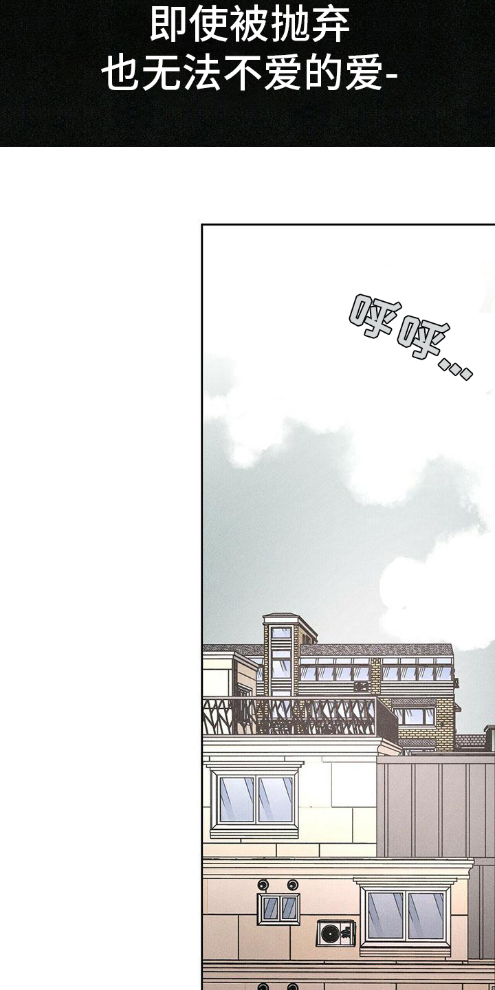 爱情神话在线高清免费观看漫画,第1话2图