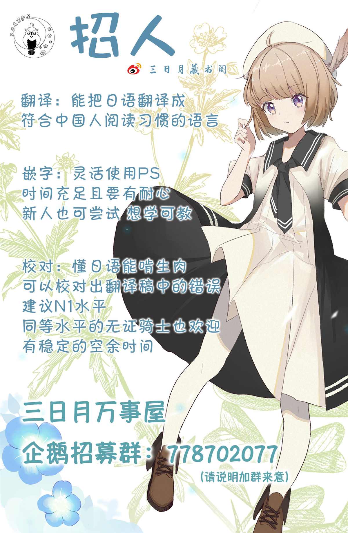 替身公主的秘密漫画,第1.2话5图