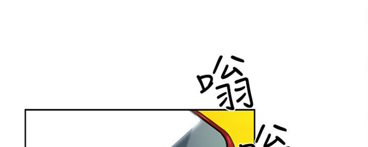 夏日深处韩漫在线免费观看漫画,第5话3图