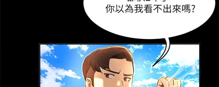 第4话0