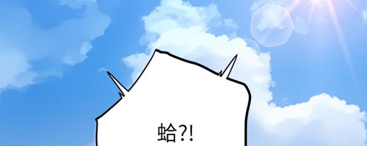 夏日深处的作者是谁漫画,第2话2图