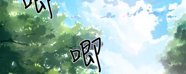 夏日深处漫画入口漫画,第1话1图