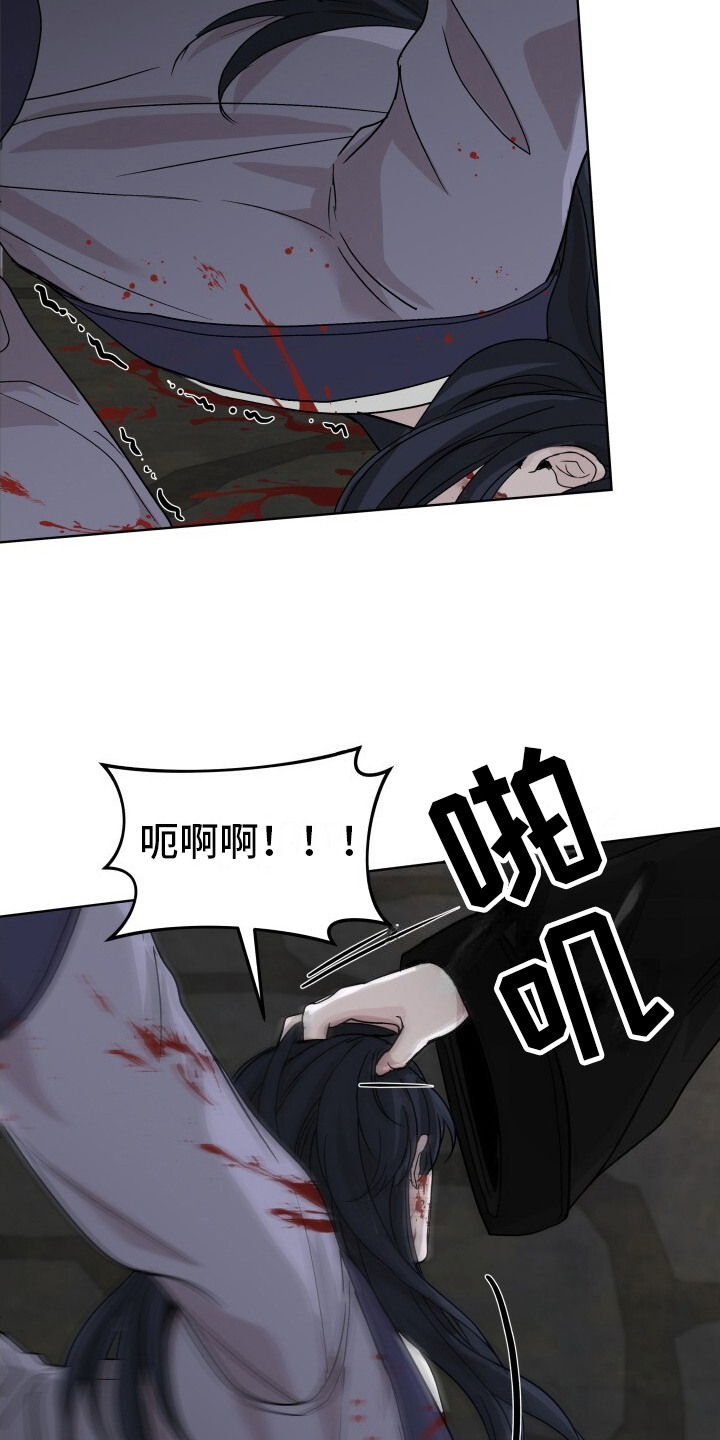 罪臣之女1v1古言全文免费阅读漫画,第8话3图