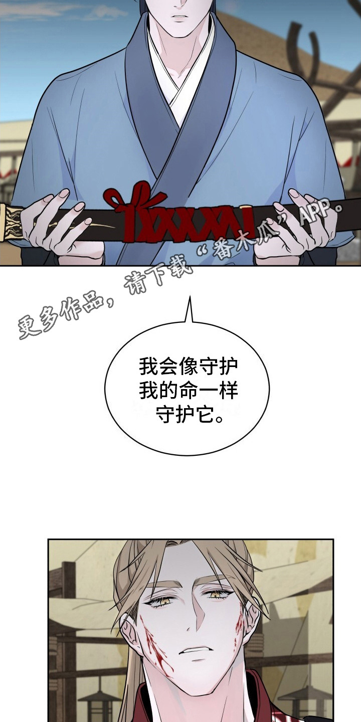 罪臣之女要翻身漫画,第3话1图