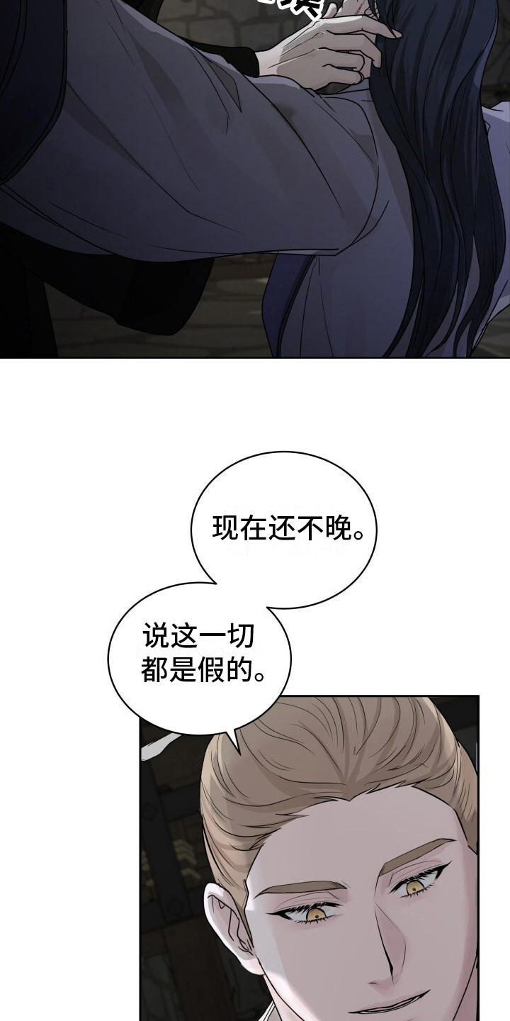 罪臣之妻黛玉她重生了漫画,第7话4图