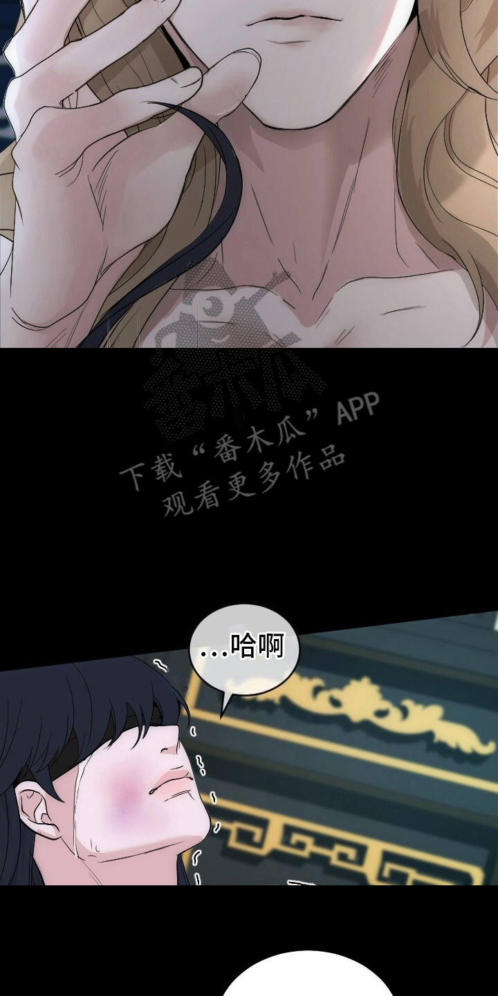 罪臣长子科举入仕记全文免费阅读漫画,第1话1图