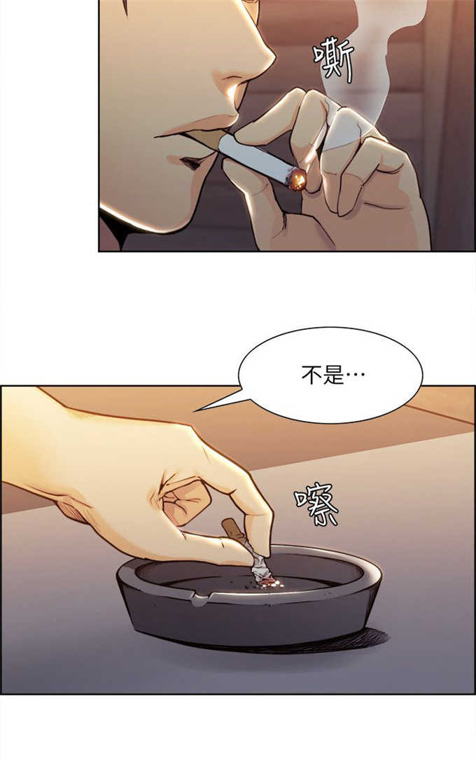 我本不想成仙茉莉漫画,第4话3图