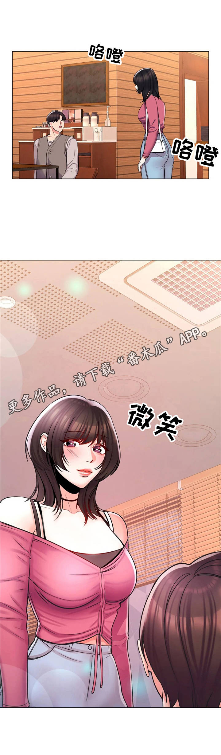 校园爱情小视频漫画,第6章：高冷2图