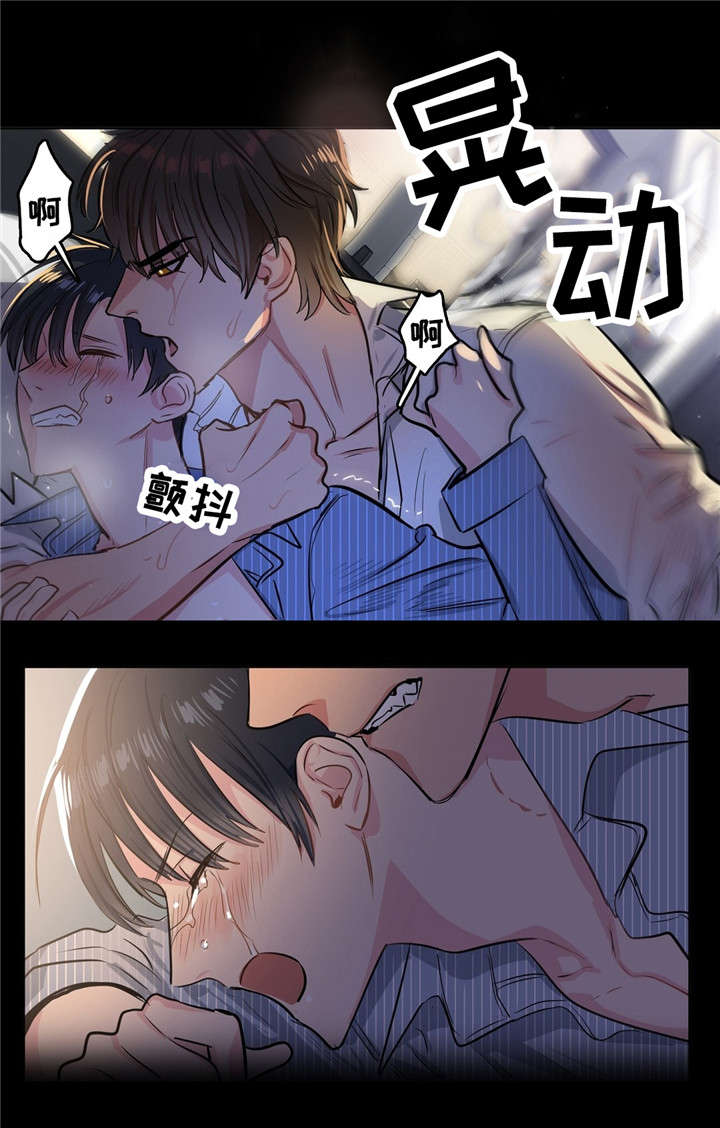 变异信息素皮特曼漫画,第1章：上司4图