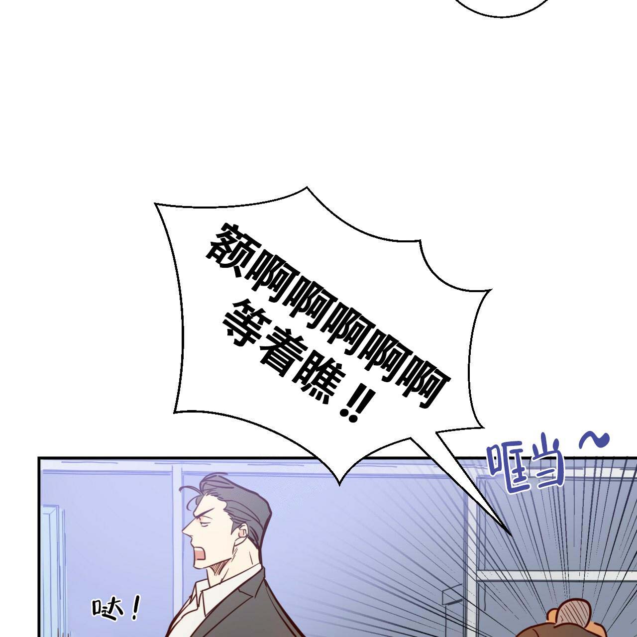 危险便利店ar卡扫描漫画,第1话1图