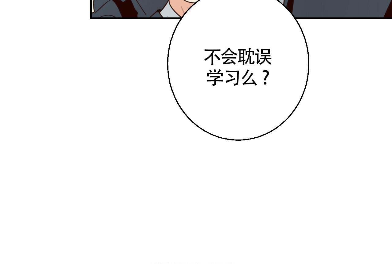 危险便利店ar卡扫描漫画,第1话1图