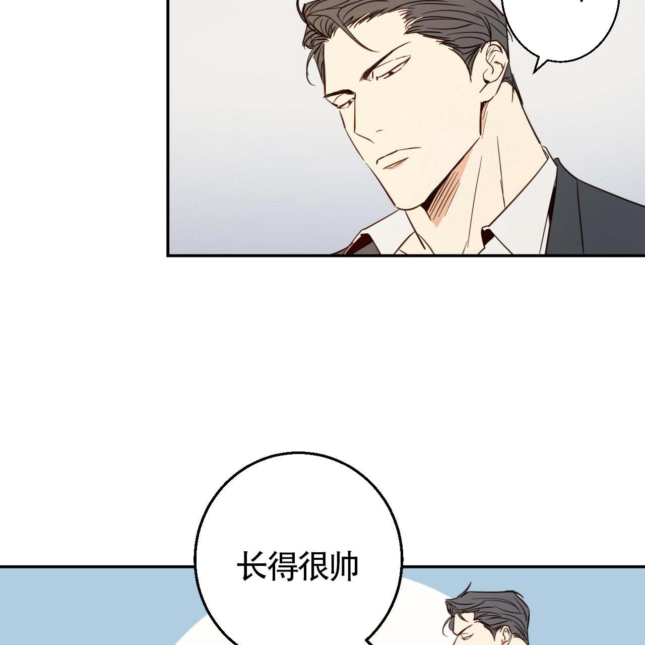 危险便利店ar卡扫描漫画,第1话1图