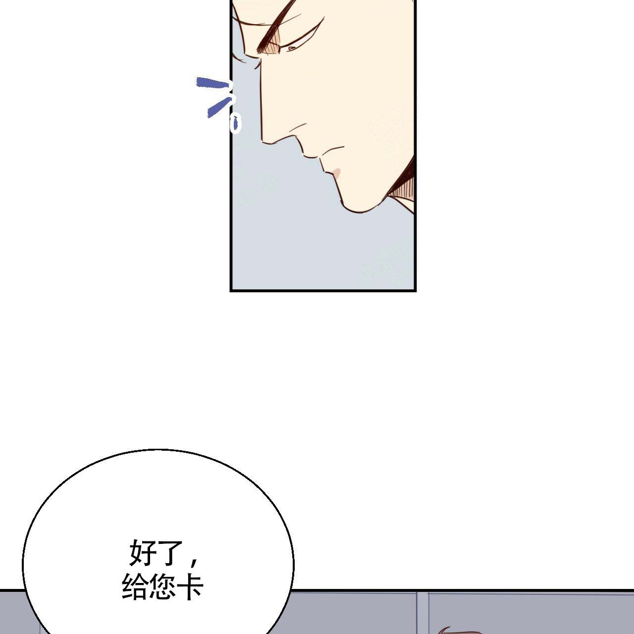 危险便利店ar卡扫描漫画,第1话4图