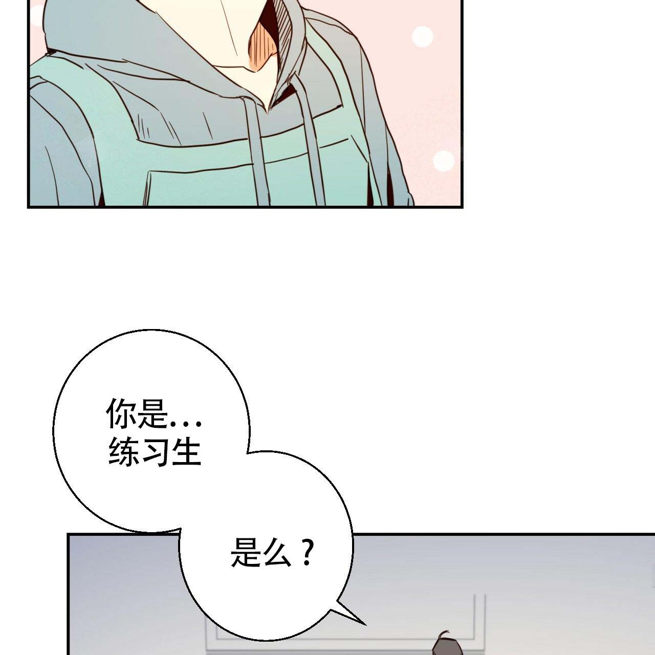 危险便利店ar卡扫描漫画,第1话3图