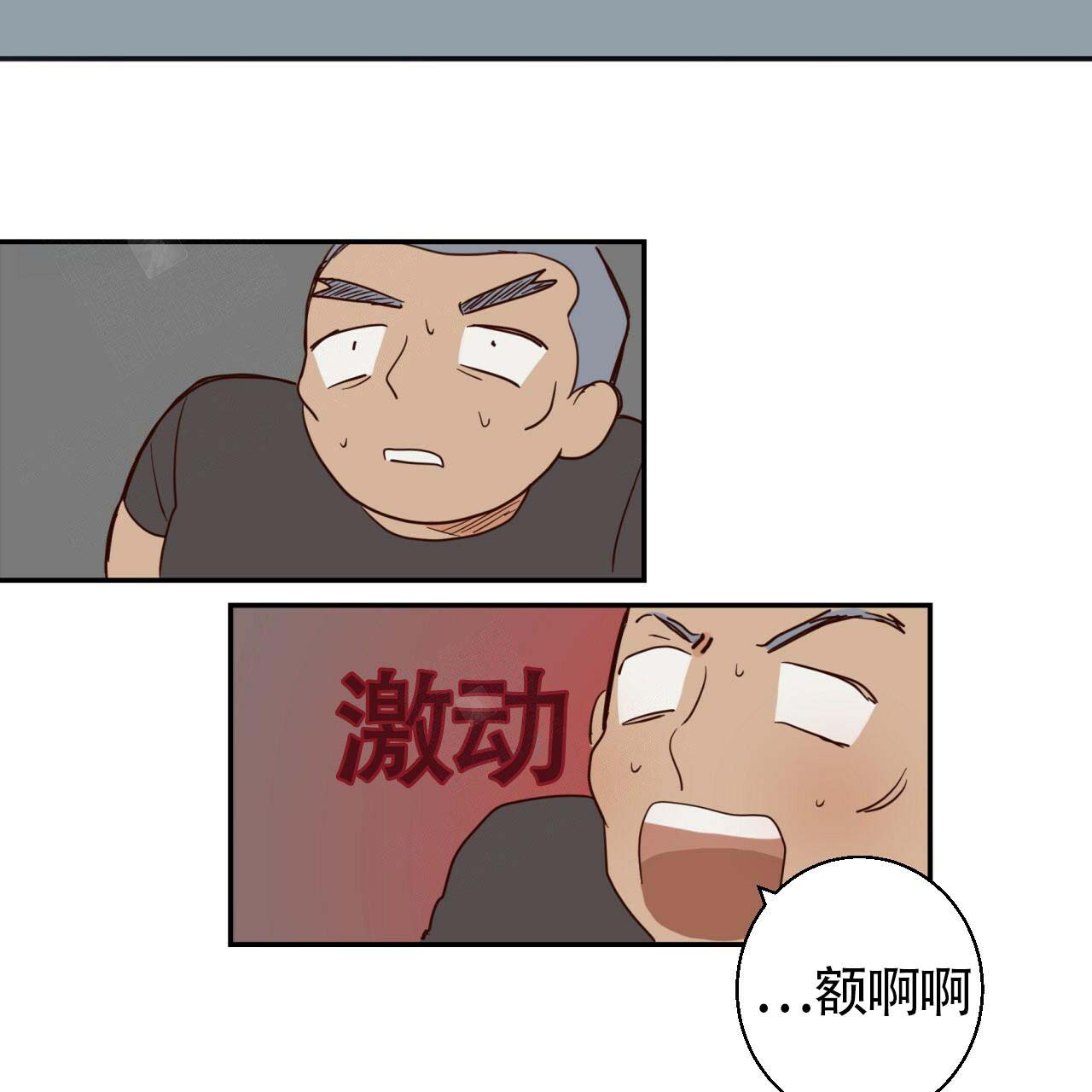 危险便利店ar卡扫描漫画,第1话5图