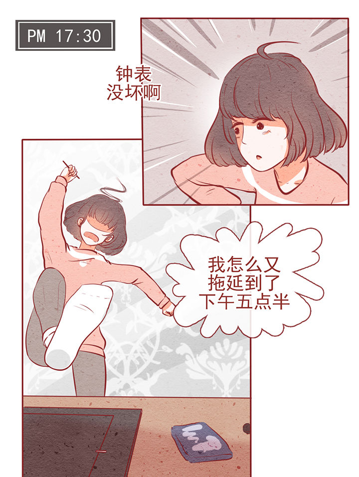 晴天钢琴谱完整版免费漫画,第9章：1图