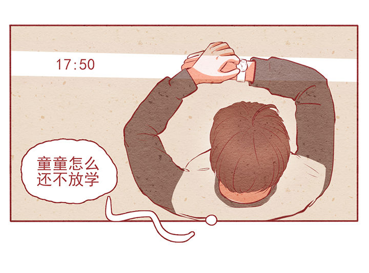 晴天钢琴谱完整版免费漫画,第9章：2图