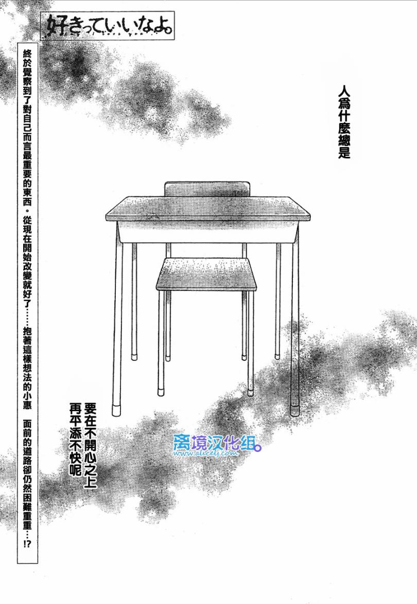 第28话0