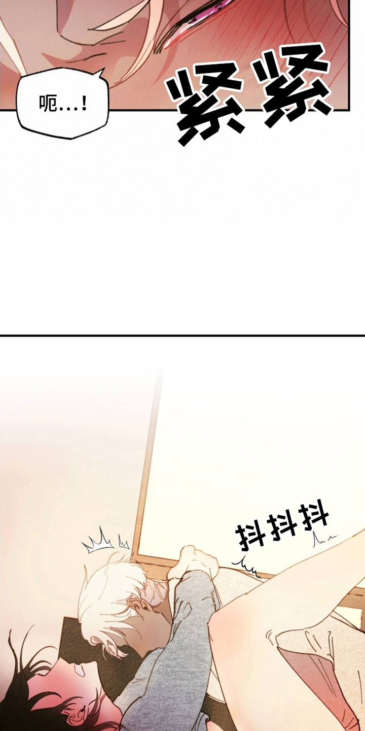 爱神巧克力2漫画,第6话1图