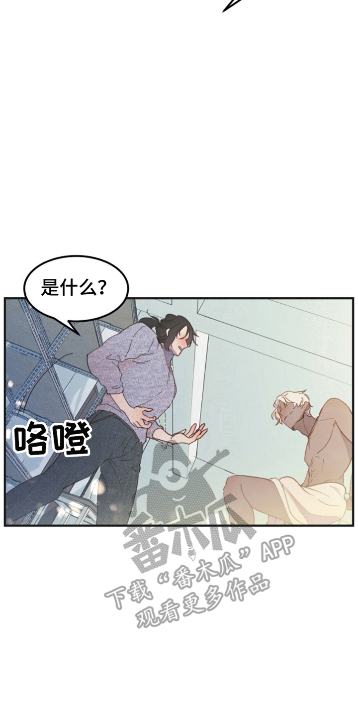 爱神巧克力第2季漫画,第7话4图