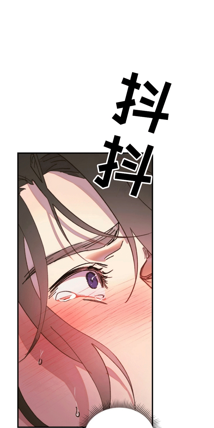 小说爱神缪斯漫画,第6话1图