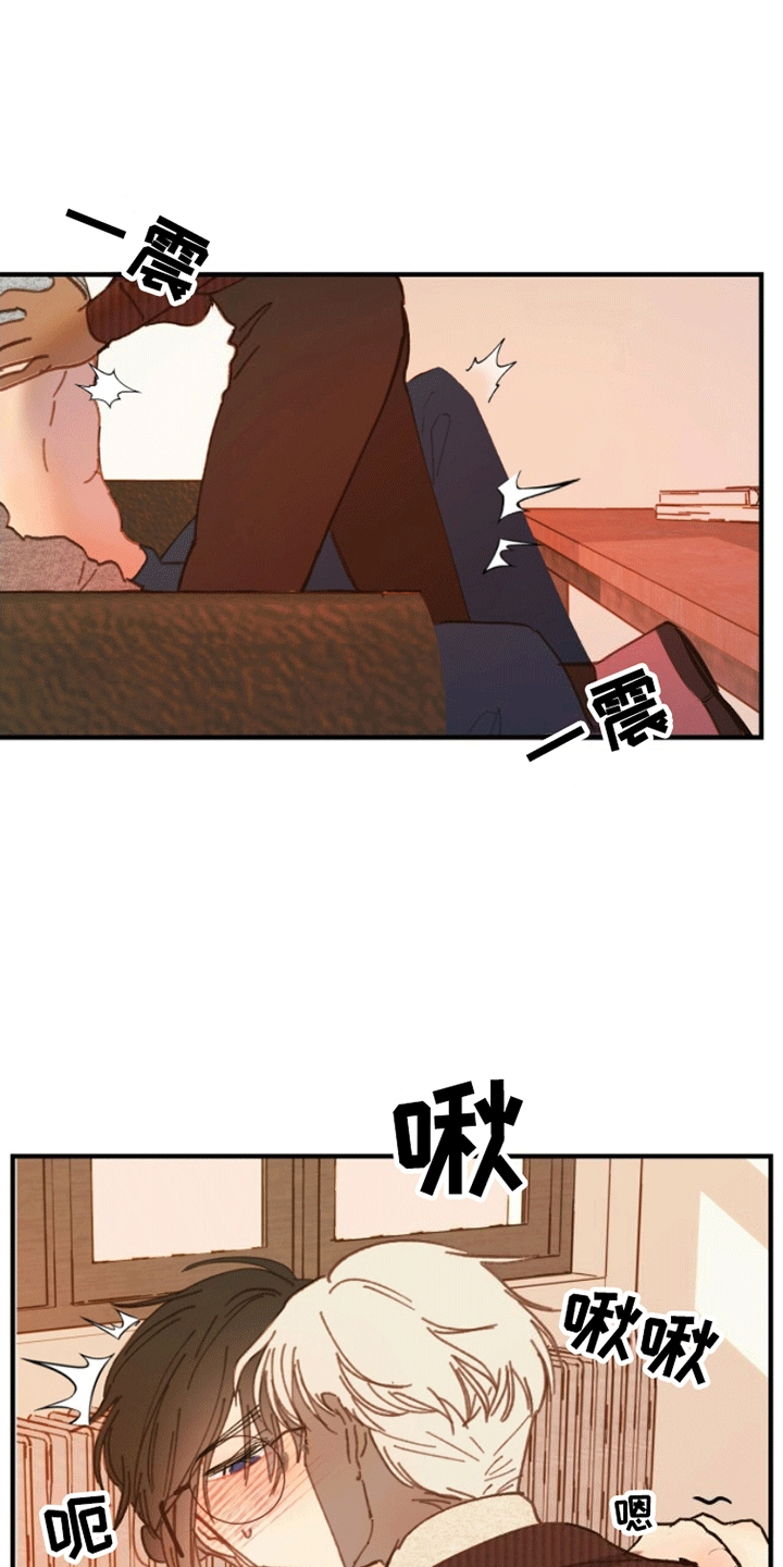 爱神巧克力漫画漫画,第5话2图