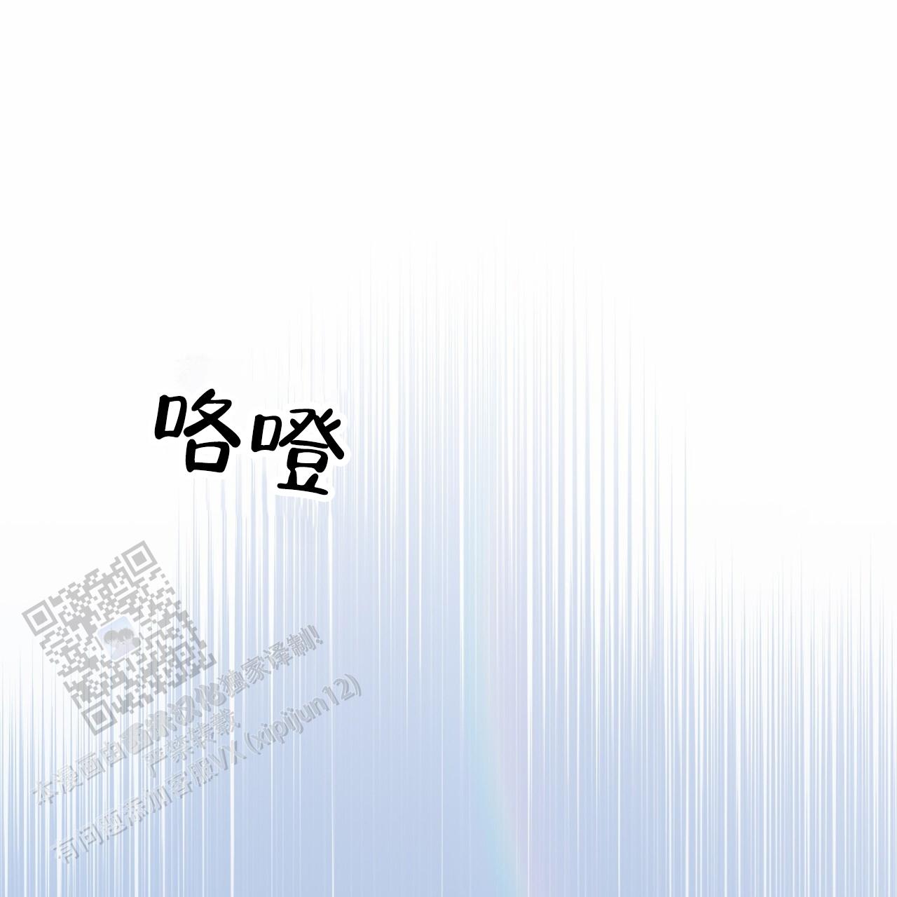 爱神巧克力漫画漫画,第9话1图